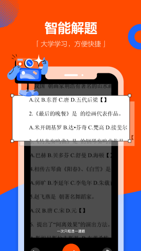 学小易app官方版