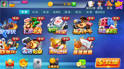 点我娱乐官网最新版