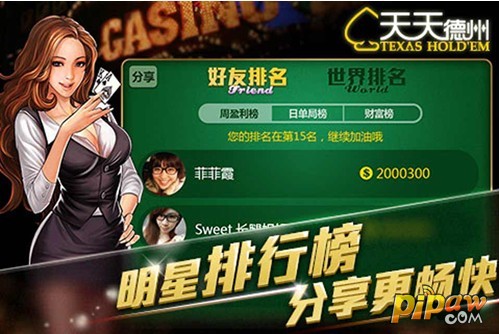 途游德州扑扑克真人版最新版