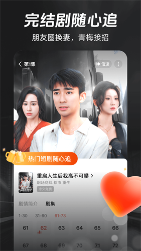 河马剧场下载