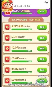 公社斗地主赚钱版正版