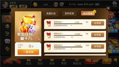 开元棋盘牌803官方版