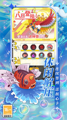 萌物大乱斗