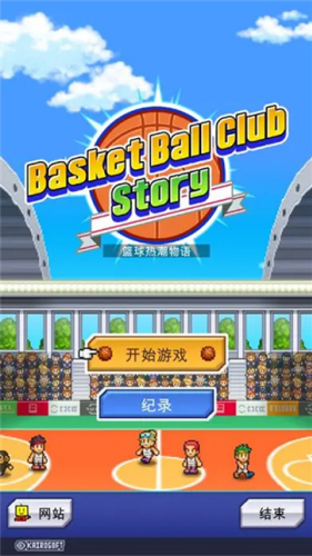 篮球热潮物语内置mod菜单版
