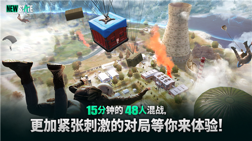 com.pubg.newstate
