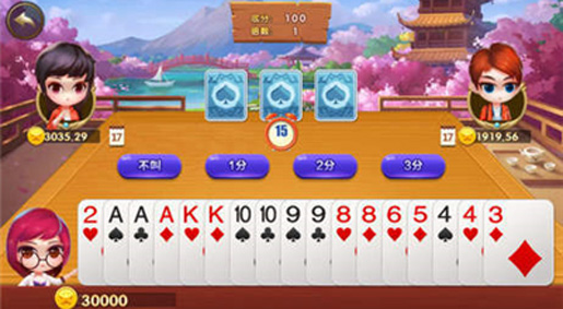 四方棋牌安卓版app