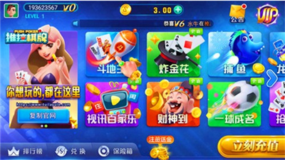 推拉棋牌安卓版6.1.0
