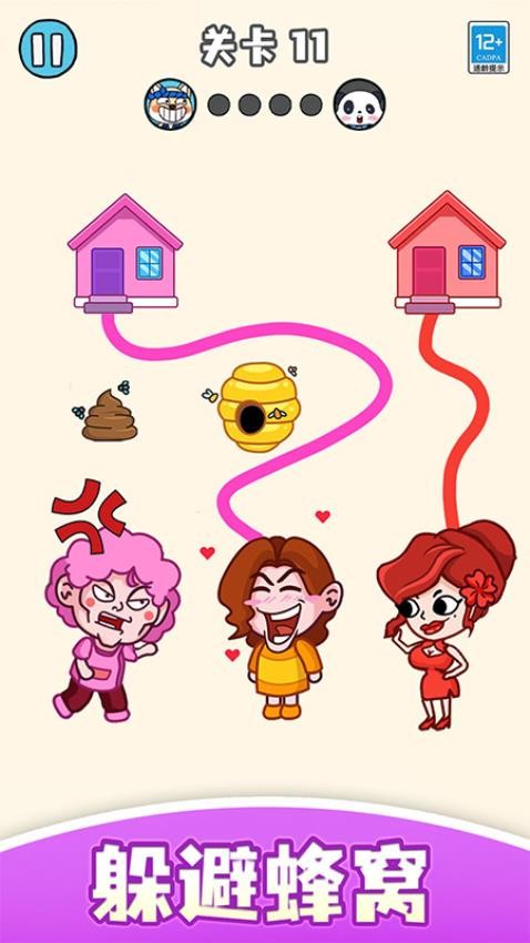 帮学妹回家修改版