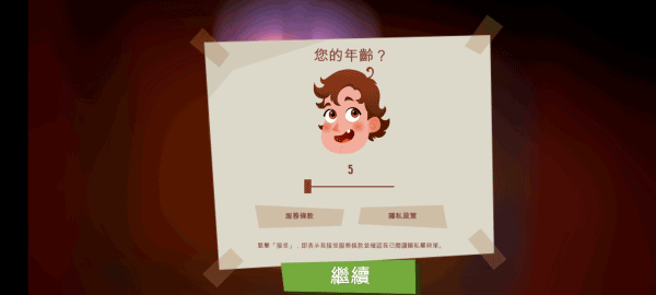 你好邻居日记完整版