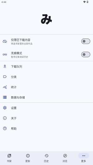 Mihon阅读器最新版