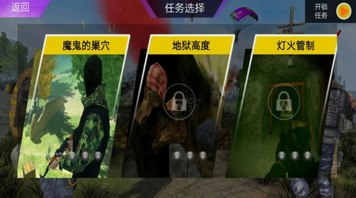 王牌狙击射手