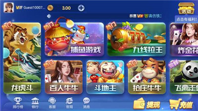 神殿娱乐安卓版最新