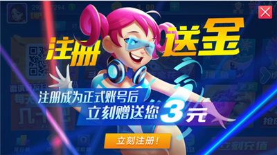 角落2025官方版
