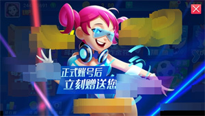 发条棋牌官方版