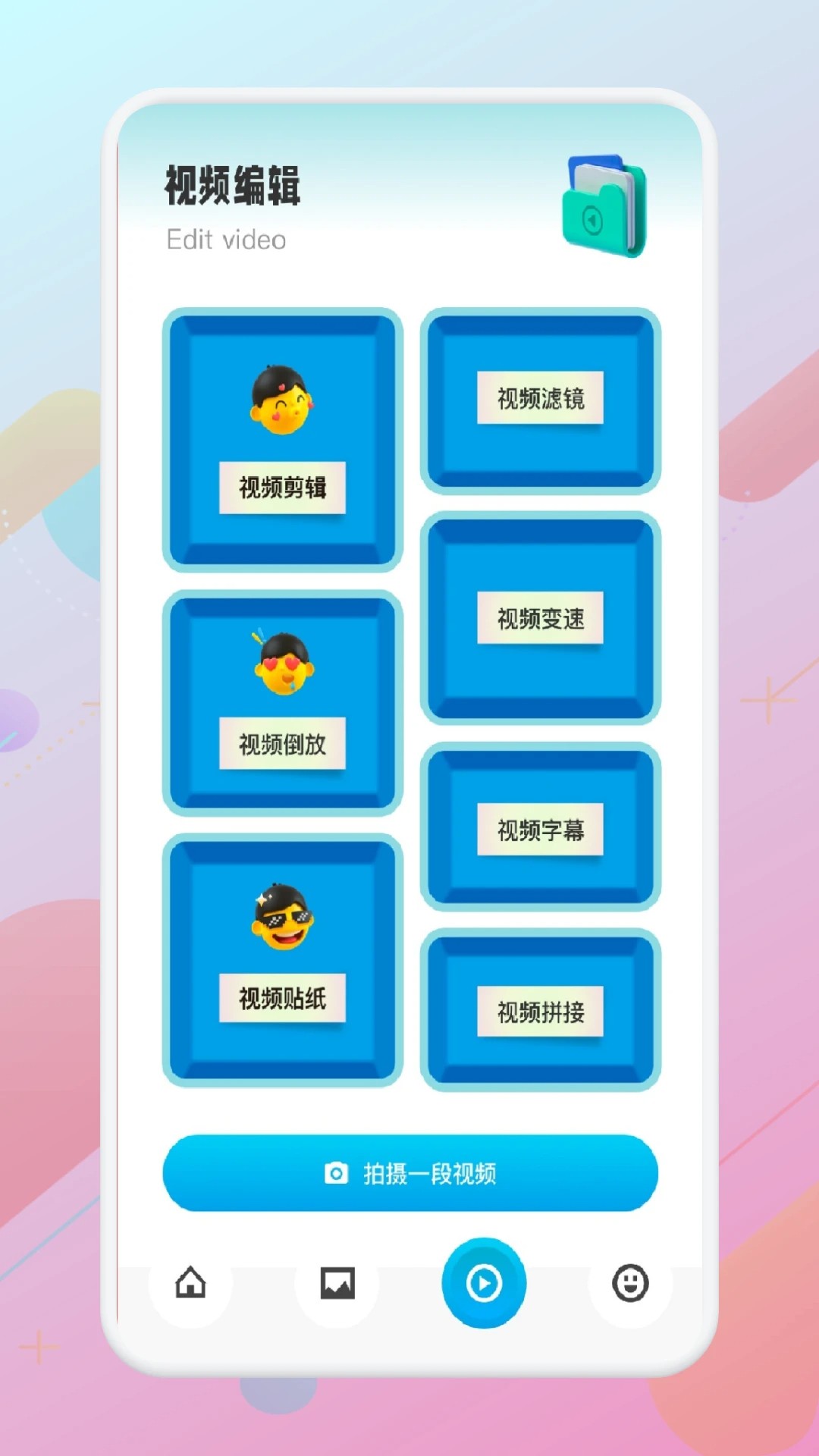 大师兄音乐无会员