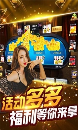 祥瑞娱乐手游官方版