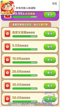 公社斗地主888元赚钱微信秒到账