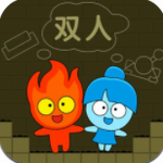 森林冰火人联机版