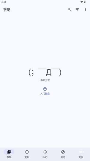 Mihon阅读器最新版