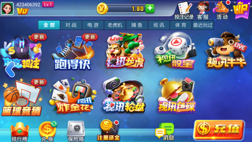 天辰最新官方版
