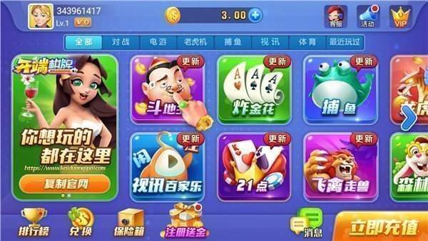 开端棋牌手机版2023