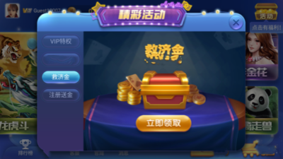 神殿娱乐官网版ios安卓版