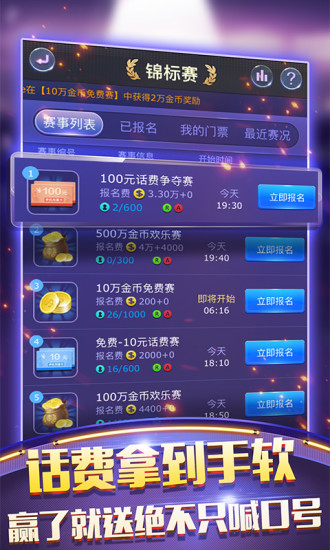 德州扑扑克游戏app
