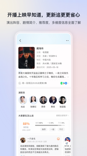 影视大全免费版
