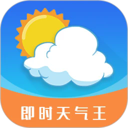 即刻天气2025