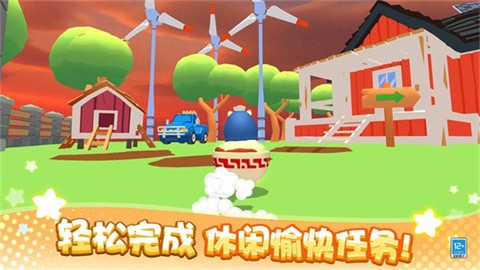 卡皮巴拉大冒险无广告版