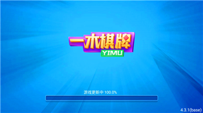 一木棋牌2018老旧版本