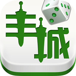 瓜瓜丰城棋牌老版本1.0