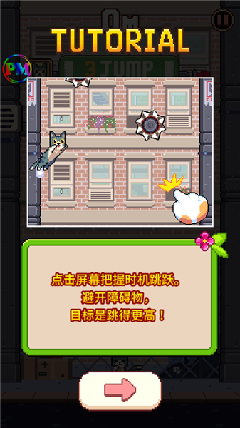 新手教程配图1