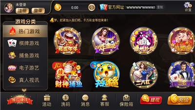 开元棋盘03808苹果版