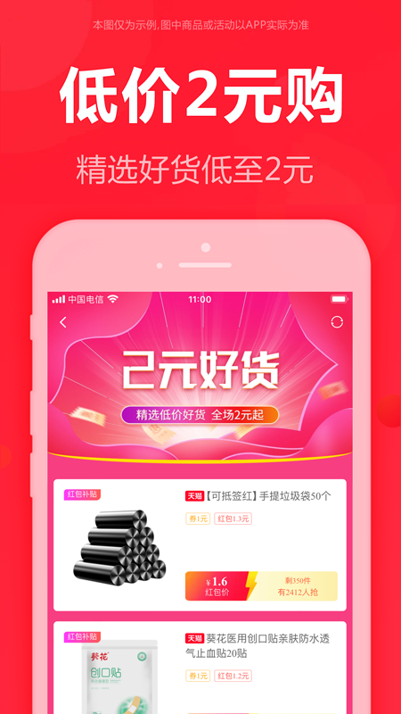 泡美丽手机版
