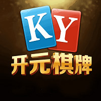 开元棋盘app官方最新版