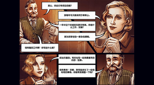 阿尔卑斯山案件