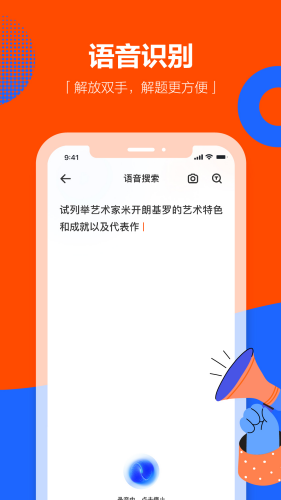 学小易app官方版