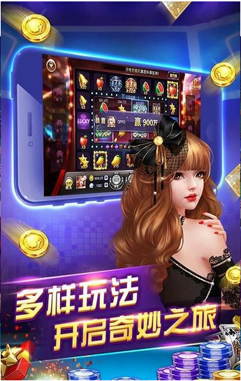 乐胡麻将官方版最新版