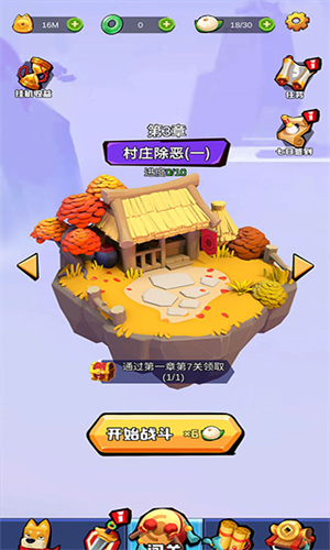 狗子的反击