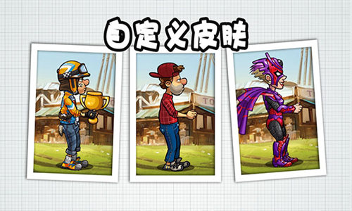 登山赛车2无实名认证版