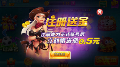 元气娱乐4.2.0安卓版