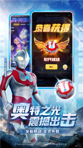 999999钻999999金币球球英雄
