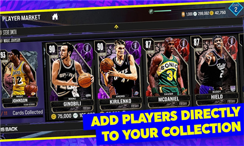 NBA2K24手游