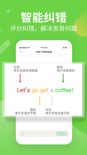 习习向上app