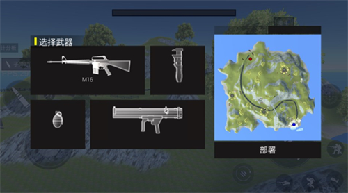 战地模拟器游戏移植版