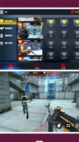 杀手之狙击精英手机版