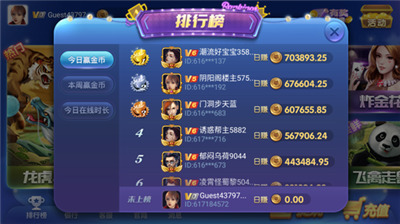 神殿娱乐棋牌2024新版本