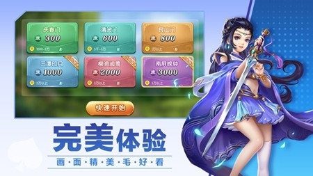 宿迁麻将安卓手机版