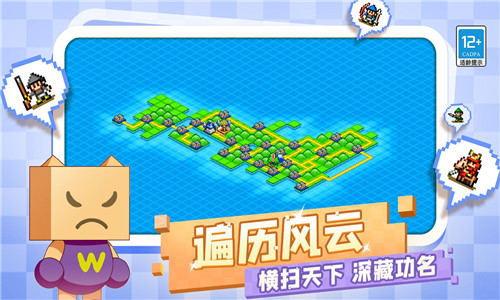 合战忍者村物语免费版